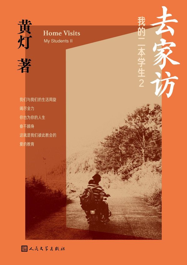正规的股票场外配资平台 返乡创办木艺工坊，他做生意的方式为何不一样｜新春书摘