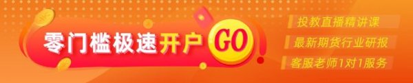 配资头条网 光大期货：5月27日金融日报